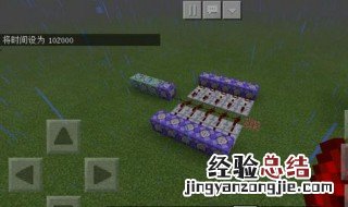 基岩版如何刷钻石块 基岩版如何刷钻石