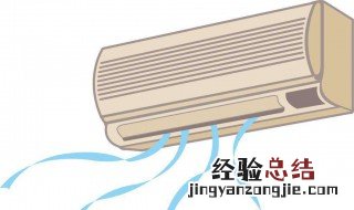 圆柱形空调有外机吗需要墙上打孔吗 圆柱形空调有外机吗