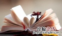 越南北部为什么称为东京 东京在日本的南部吗