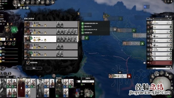 全面战争三国刘备无脑民兵自动平推玩法图文战报