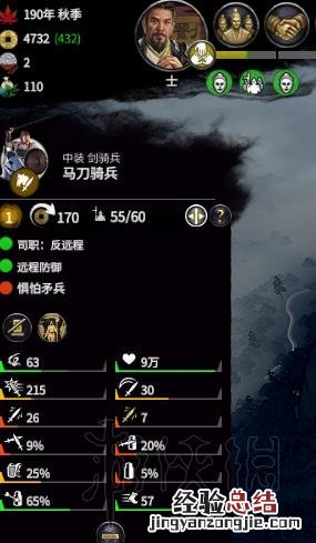 全面战争三国刘备无脑民兵自动平推玩法图文战报