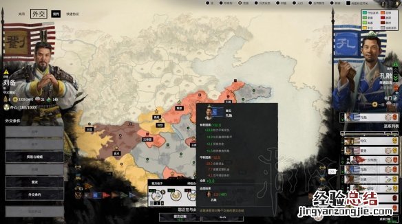 全面战争三国刘备无脑民兵自动平推玩法图文战报