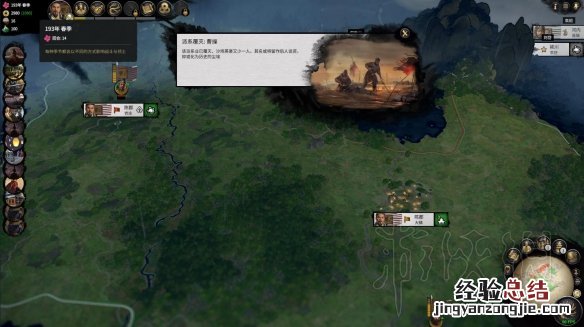 全面战争三国刘备无脑民兵自动平推玩法图文战报
