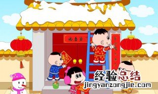 古代把正月初一称为 我国古代称正月初一为什么