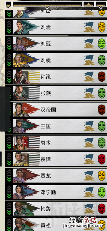 全面战争三国刘备无吞并无bug速通打法 刘备势力怎么速通