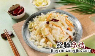 白菜怎么凉拌简单又好吃 凉拌白菜怎么做才好吃