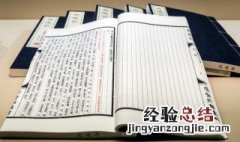 西游记22回概括 西游记21回概括