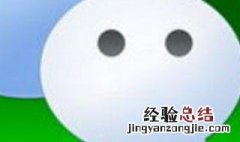ipad3微信版本低登录不了怎么办 ipad3微信版本低登录不了怎么办