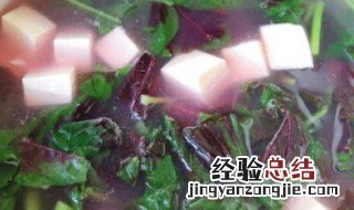 苋菜跟豆腐一起吃好吗 苋菜跟豆腐一起吃好吗