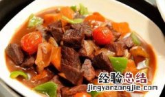 西红柿羊肉能一起吃吗会中毒吗 西红柿羊肉能一起吃吗