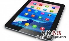 ipad手机号码忘记了怎么办 ipad手机号码忘记了怎么办才能解开