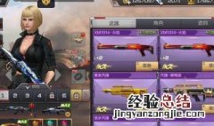 cf二级密码 cf手游二级密码哪里查