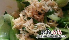 海米油菜为什么加淀粉不能吃 海米油菜为什么加淀粉