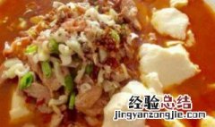 酸汤肉片做法 酸汤豆花肉片