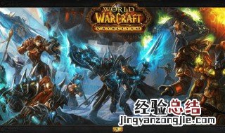 魔兽世界怀旧服英雄血刷点 魔兽世界60英雄之血刷新时间