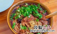 襄阳的风味小吃有哪些 襄阳有哪些特色小吃