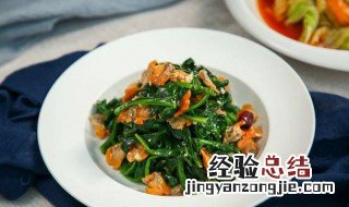 毛蛤拌芹菜怎么做