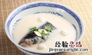清汤鱼怎么做好吃不腥窍门 清汤鱼怎么做好吃