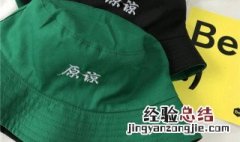 为什么把绿色叫原谅色 为什么绿被称为原谅色