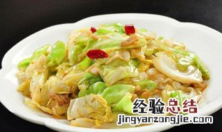 手撕甘蓝怎么做才好吃又简单 手撕甘蓝怎么做才好吃