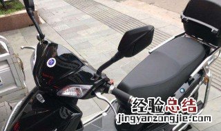 新日电动车怎么突然限速20