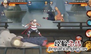 火影忍者奇拉比技能 忍界大战奇拉比技能爆料
