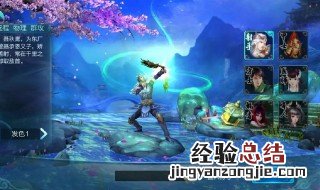 新倩女幽魂攻略 新倩女幽魂攻略视频