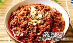 臊子做法及保存方法 臊子怎么做放的时间长