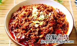 臊子做法及保存方法 臊子怎么做放的时间长