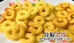 黄金小饼干教程图解 黄金小饼干教程