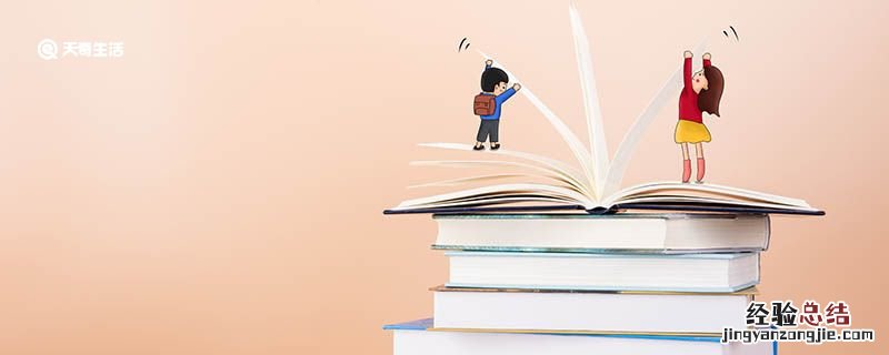 一手史料和二手史料有什么区别 一手史料和二手史料有什么区别_酷知经验网