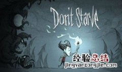 饥荒控制台调整季节 饥荒控制台修改季节