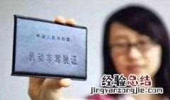 怎么在网上换驾驶证照片 网上换驾驶证照片怎么办