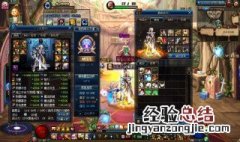地下城100级大幽魂套是哪些 100级大幽魂是哪套