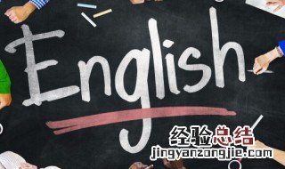 n字母怎么读 N字母怎么读音