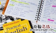 ice cream怎么读英文发音 i怎么读英语发音