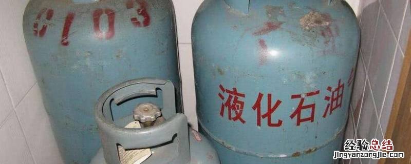 液化气和煤气有什么区别 液化天然气和煤气有什么区别