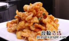 酸甜锅包肉的做法 酸甜锅包肉怎么做