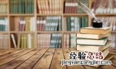 迷魂汤的意思 迷魂汤之类的词语