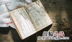 蕙心兰质的意思 蕙心兰质的意思解释