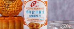 枧水是做什么用的 枧水是什么做成的