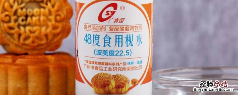 枧水是做什么用的 枧水是什么做成的