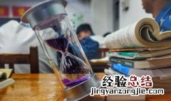 八种最好的记笔记方法如何高效记笔记 八种最好的记笔记方法