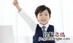 提高语文成绩34个方法有哪些 提高语文成绩34个方法