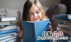 greenthumb是什么意思