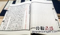 书湖阴先生壁古诗意思 书湖阴先生壁古诗意思解释