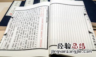书湖阴先生壁古诗意思 书湖阴先生壁古诗意思解释
