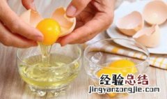 皮蛋菜汤怎么做好吃 北杆菜蛋皮汤怎么做