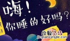 为什么每天早睡不了 为什么每天早上睡不着