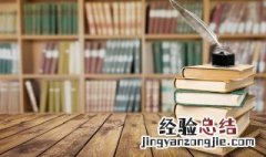 北斗七星分别寓意 北斗七星代表什么寓意